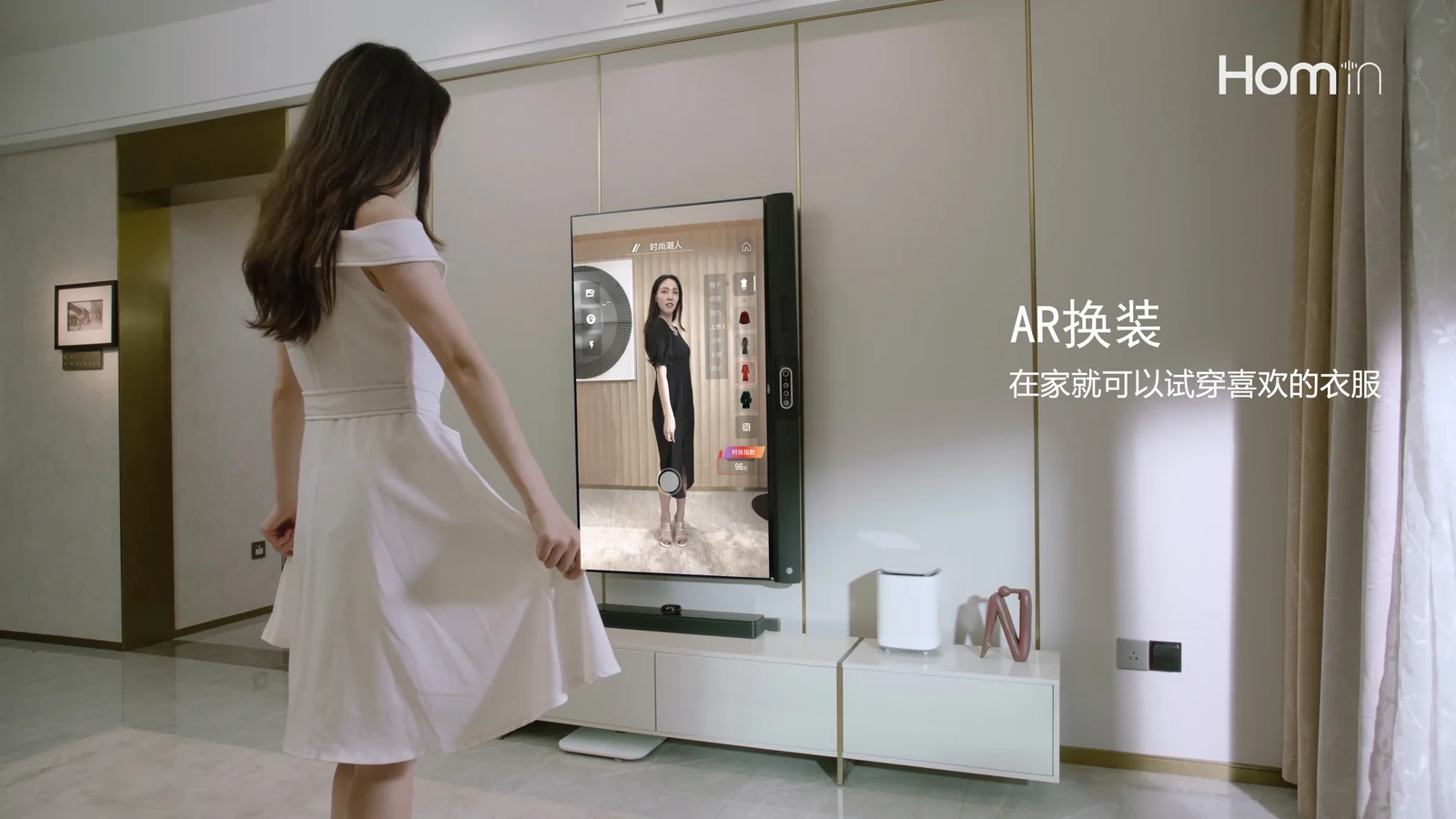 智慧住宅宣传片 封面
