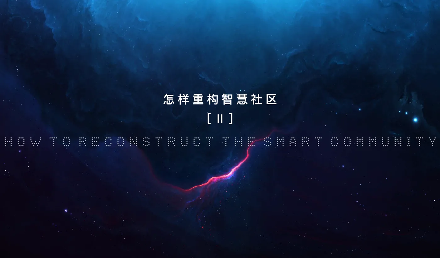 策划表达 · 方案汇报PPT